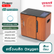 Fionary Yuwell Oxygen Concentrator เครื่องผลิต oxygen เครื่องผลิตออกซิเจน YU300/YU360/YU100/YU500 เครื่องผลิต oxygen ขนาด 1-5 ลิตร