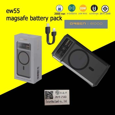 Eloop EW55 MagSafe 20000mAh แบตสำรองไร้สาย Battery Pack PowerBank พาวเวอร์แบงค์WirelessCharger เเถมสายชาร์จs10L