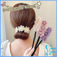 Easy กิ๊บสไตล์เกาหลี สําหรับผู้หญิงที่ชอบ DIY ลูกไม้ + ดอกไม้ เป็นขดลวด  hair accessories