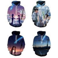 ﹍Anime your name 3d printed hoodie casual sweater hoodie jacket