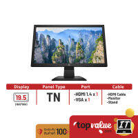 HP Monitor 19.5" รุ่น V20 1H849AA TN 60 Hz (รับประกันศูนย์ 3 ปี)