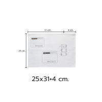 ซองไปรษณีย์พลาสติกพิมพ์จ่าหน้า ขนาด 25x31 cm (ฝายาว 4 cm) แพ็ค 8ใบ ถุงไปรษณีย์ ใช้ปากกาลูกลื่นเขียนบนซองได้ กันน้ำ