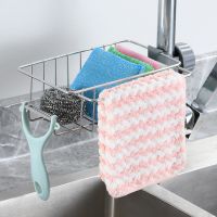 【CC】 Faucet Rack Sink Storage Rag Drain Basket Shower Rod Accessories