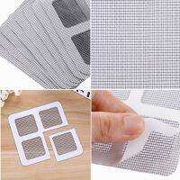 hot【DT】 Anti-mosquito Window Net Paste Mesh Repair Tape Door Stickers Broken Hole