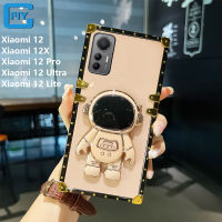 สำหรับ Xiaomi 12 /Xiaomi 12X /Xiaomi 12 Pro/xiaomi 12อัลตร้า /Xiaomi 12 Lite นักบินอวกาศพับไฟฟ้าหรูหราสแควร์โทรศัพท์กรณี