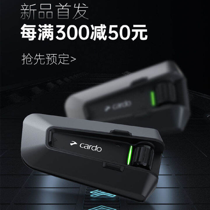 Cardo packtalk EDGE motorcycle helmet Bluetooth headset JBL