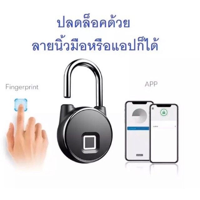 กุญแจแสกนลายนิ้วมือและปลดล็อคผ่านแอป-kawa-k4-กันน้ำ-ip66-จดจำลายนิ้วมือได้สูงสุด-40-ลายนิ้วมือ