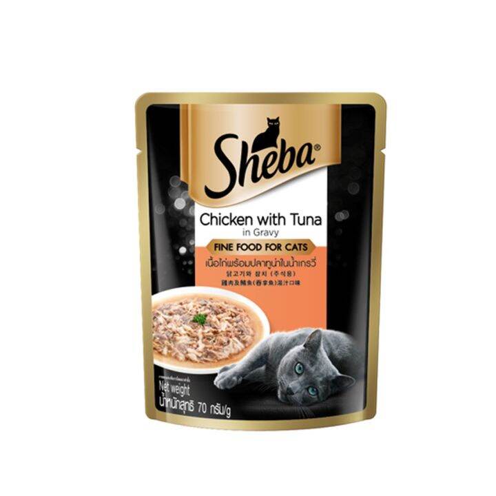 sheba-ชีบา-pack-24-cat-wet-food-chicken-flavor-with-tuna-in-gravy-อาหารแมว-ชนิดเปียก-แบบเพาช์-อาหารเปียกแมว-รสเนื้อไก่พร้อมปลาทูน่าในน้ำเกรวี่-แพ็ก-24-70-ก