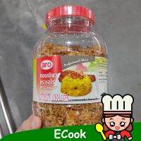 ecook หอมเจียว สำเร็จรูป ตราaro บรรจุกระปุกพลาสติก ขนาด 400g