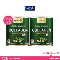 Yumiko Colly Veggie Collagen คอลลาเจนผัก ขนาดจัมโบ้ 200,000 มิลลิกรัม คอลลาเจนบำรุงผิว ข้อ ผม