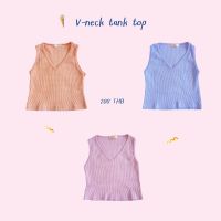 ST635 V-neck tank top ? เสื้อกล้ามครอปคอวี ผ้าร่องนุ่มนิ่ม