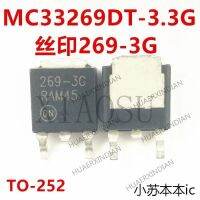 269 Mc33269dt-3.3g ใหม่-3G ถึง-252