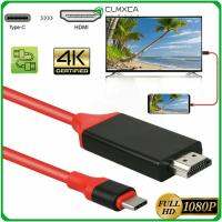 ตัวแปลงไปยังสาย HDMI ชนิด HDTV-C โทรทัศน์ USB 3.1 CLMXCA HD 1080P สายอะแดปเตอร์2M