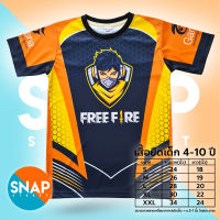 SnapCat SK124 เสื้อยืดเด็กอายุ 4-10 ปี เสื้อแฟชั่นเด็ก E Sport  เสื้อเกมส์  เสื้อกีฬา เสื้อยืดคอกลม เสื้อผ้าแฟชั่น เสื้อยืดพิมพ์ลาย Ninja ส้มเหลือง