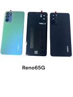 ฝาหลัง Back oppo Reno6, Reno7Z