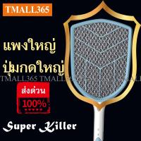 Tmall365-ไม้ตียุงไฟฟ้า LED 9 นิ้ว ช็อตแรง2500V แบตเตอรี่ลิเธียม 18650 ชาร์จได้เปลี่ยนได้ ชาร์จไฟUSB ชาร์จไฟบ้าน  เซฟตี้ ไม้ช็อตยุง ชาร์จไฟได้