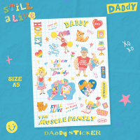 DADDY | StillAlive Sticker A5 - Green สติกเกอร์สุดน่ารัก