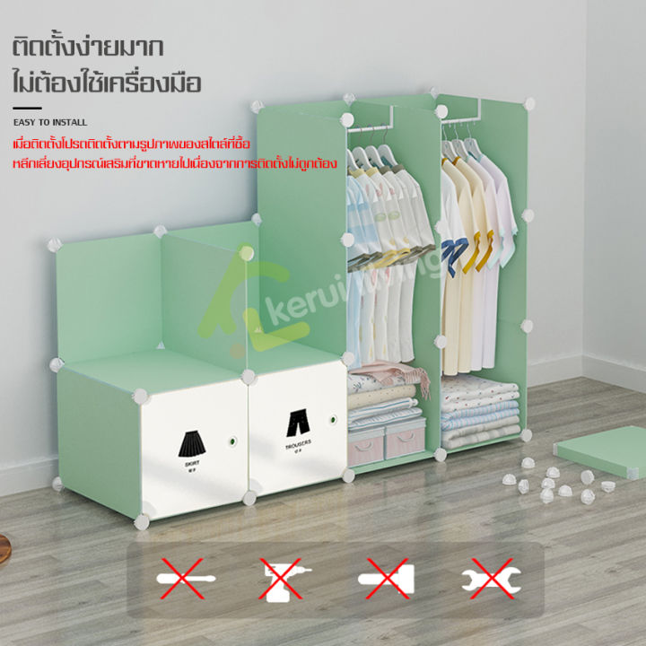 ตู้เสื้อผ้าพลาสติก-ตู้อเนกประสงค์-diy-ถอดประกอบเองได้-เปลี่ยนรูปแบบเอง-ตู้เสื้อผ้าเด็ก-รับนํ้าหนักได้เยอะ-ตู้เเขวนเสื้อผ้า-ตู้เก็บของ