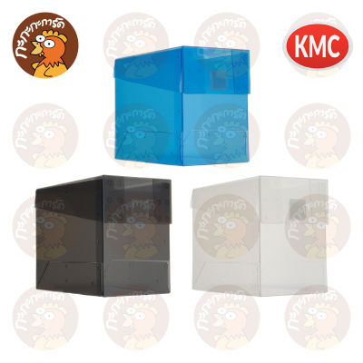 KMC - Deck Case 200 ct กล่องใส่การ์ด 200 ใบ