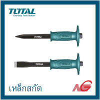 เหล็กสกัด หุ้มยาง TOTAL 10" ปากแหลม THT 4221026 , ปากแบน THT 4211026