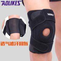 【JH】 Outdoor mountaineering knee pads sports spring support breathable strengthening protection men and women wholesale protective gear