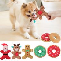 ۞◎⊙ Pet Puppy Cat Christmas Squeaky Plush Toy Chew Squeaker Sound Dog Play Bite Toys Santa Elk Gingerbread Man Donut Chewing Toys