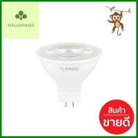 หลอด LED SHINING MR16 5 วัตต์ WARMWHITE GU5.3LED BULB SHINING MR16 5W WARMWHITE GU5.3 **จัดส่งด่วนทั่วประเทศ**