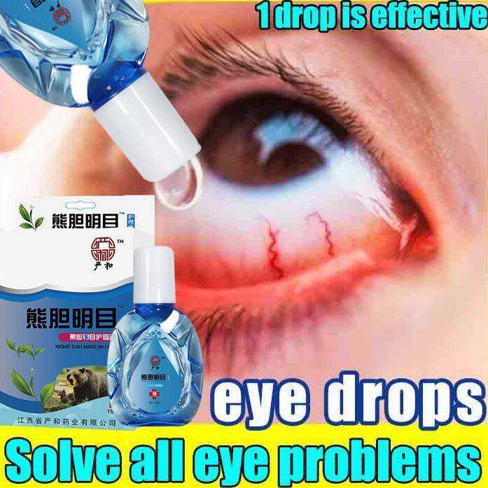 Cataract Eye Drops Bright Eye Drops, Anti-Fatigue, Blurred Eyes, Itchy ...