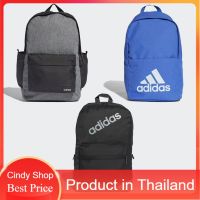 กระเป๋าเป้ผู้ชาย Adidas กระเป๋าเป้ Daily Backpack / Daily XL Backpack / Classic Backpack (3แบบ) กระเป๋าเป้