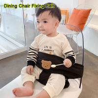 Cartoon Portable Baby Dining Chair Fixing Band Adjustable Seat Belt Outdoor Safety Anti-Drop Strap