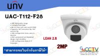 กล้อง UNV UAC-T112-F28