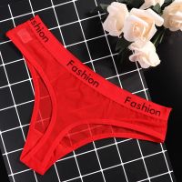 Clarissali Panties Thongs String Printed Letters Low-Rise Ladies Briefs