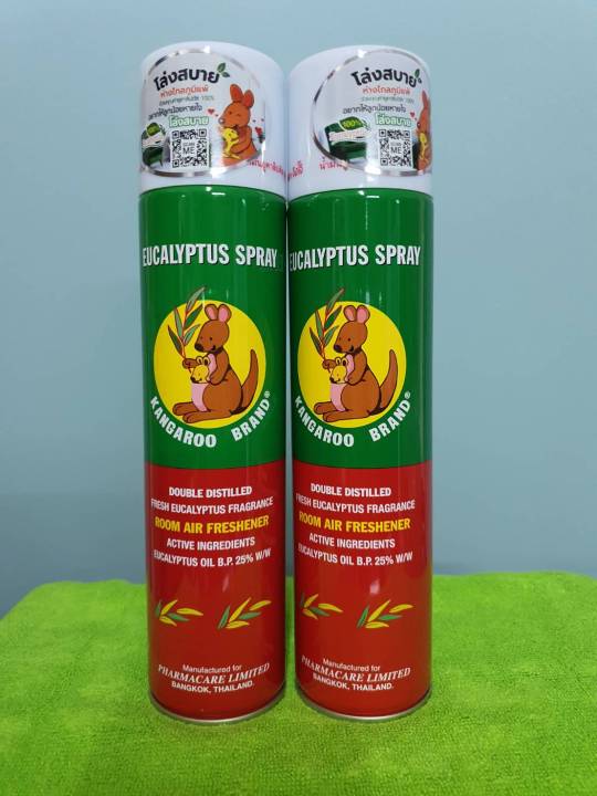 แพ็คคู่-สุดประหยัด-eucalyptus-spray-kangaroo-brand-น้ำมันยูคาลิปตัส-สเปรย์-ตราจิงโจ้-กระป๋อง-300-ml