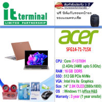 NOTEBOOK (โน้ตบุ๊ค) ACER SWIFT GO 14 SFG14-71-715X (SUNSHINY GOLD)