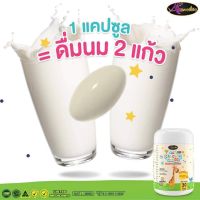 3 แถม นมเม็ด แคลเซียมเพิ่มความสูง Auswelllife AWL Calcium Plus D3 แคลเซียมสำหรับเด็ก ดูดซึมง่าย บำรุงกระดูกและฟัน