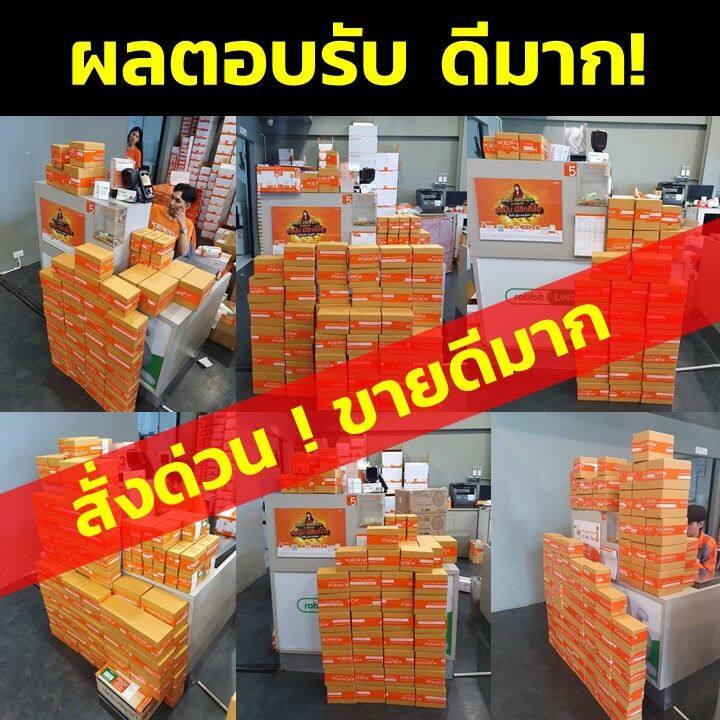 พร้อมส่ง-เลซิติน-สารสกัดจากถั่วเหลือง-ผลิตภัณฑ์อาหารเสริม-ไขมันพอกตับ-อ่อนเพลีย-เหนื่อยง่าย-อาหารหารไม่ย่อย-กิฟฟารีนของแท้