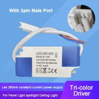 AC 85V - 265V Constant Current Tri-color Power Supply Driver for Tri-color Panel Light Ceiling Light Electrical Circuitry Parts