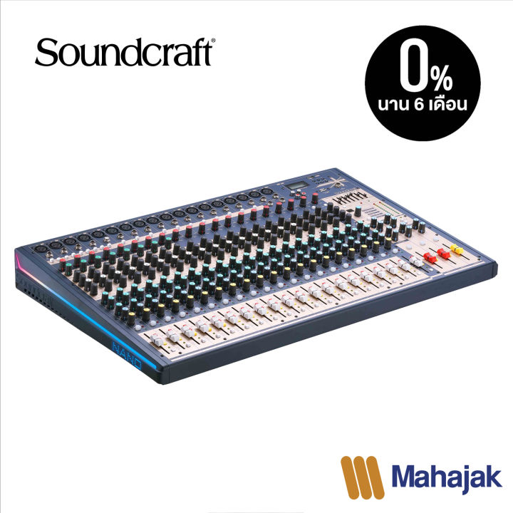 soundcraft-nano-m24-24-ชาแนล-18-nbsp-mic-line-mono-inputs-4-stereo-inputs-ช่อง-usb-สำหรับเล่น-mp3-และบันทึก