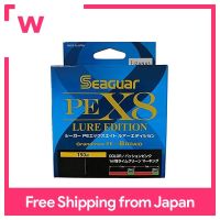 KUREHA Line Seaguar PEX8 LURE EDITION (150M) 0.8 SPEX8L150.8สีชมพู