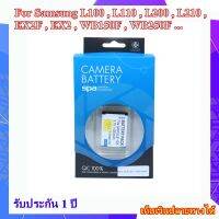 Battery Camer For Samsung L100 , L110 , L200 , L210 , EX2F , EX2 , WB150F , WB250F , WB800F , WB1100 WB350F WB580F... แบตเตอรี่สำหรับกล้อง Sumsung รหัส SLB-10A