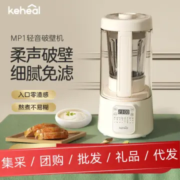 Light Tone Wall Breaking Machine Heating Full-automatic Multi