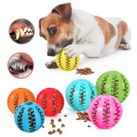 Natural Rubber Pet Dog Toys Dog Chew Toys Tooth Cleaning Treat Ball Extra-tough Interactive Elasticity Ball5cm for Pet Products Toys