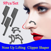 9Pcs/Set Beauty Nose Clip Corrector Massage Tool Nose Up Lifting Shaping Clip Clipper Shaper Bridge Straightening No Pain 3 Size