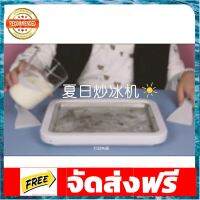 เครื่องทำไอติมผัด DIY Instant Ice Cream Maker แบบมินิพกพาได้ ปลอดภัย ไม่ต้องใช้ไฟฟ้า อุปกรณ์เบเกอรี่ ทำขนม bakeware จัดส่งฟรี เก็บปลายทาง