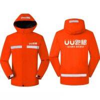 uu วิ่งขาเสื้อหลวมเสื้อกันหนาวที่กำหนดเองบวกแจ็คเก็ตกำมะหยี่ DIY ตัวอักษร logo Takeaway จัดส่ง