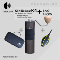 KINGrinder K4 Espresso grinder เครื่องบดกาแฟมือหมุน