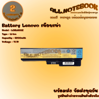 Battery Lenovo L08L6Y02 / แบตเตอรี่โน๊ตบุ๊ค รุ่น เลอโนโว G450,G430,G455A,G530,G550,L08O6C02,L08S6C02,LO806D01,L08L6C02,L08S6D02,L08L6Y02,L08N6Y02,L08S6Y02,Z360,B460,G360 (งานเทียบเท่า) *รับประกัน 2 ปี*