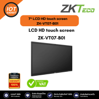 ZKTeco รุ่น VT07-B01