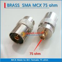 △❦♗ 75 ohm 50 ohm MCX To IEC DVB-T TV PAL Connector Socket MCX Male to IEC Female Plug Brass Straight Coaxial RF Adapters