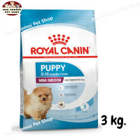 สุดปัง ส่งฟรี  ? Royal Canin Mini Indoor Puppy รอยัลคานิน สุนัขโต พันธุ์เล็ก เลี้ยงในบ้าน อายุ 2 - 10 เดือน ขนาด 3 kg.   ✨